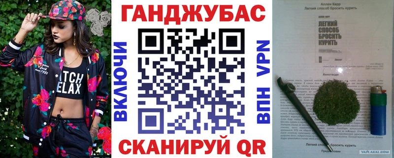 Купить наркотики сайты Дорогобуж Канабис  ОМГ ОМГ зеркало  ГАШИШ  A-PVP  ТГК 
