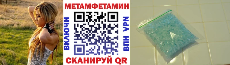 дарнет шоп  Дорогобуж  Амфетамин 97% 