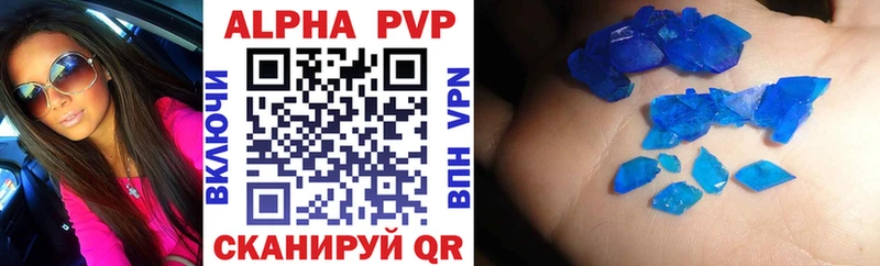 наркошоп  Дорогобуж  Alfa_PVP кристаллы 
