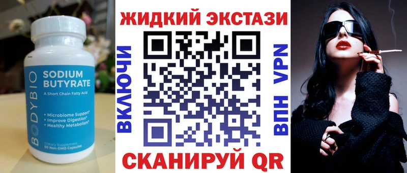 БУТИРАТ BDO 33%  Дорогобуж 