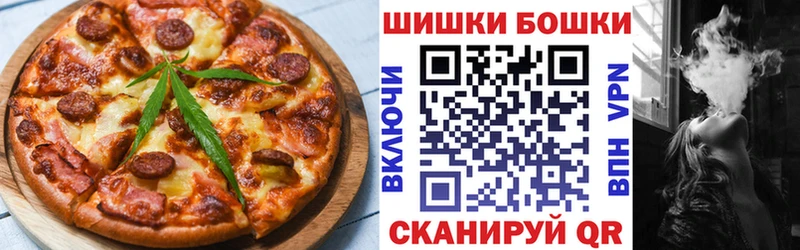 купить наркотик  Дорогобуж  Еда ТГК марихуана 