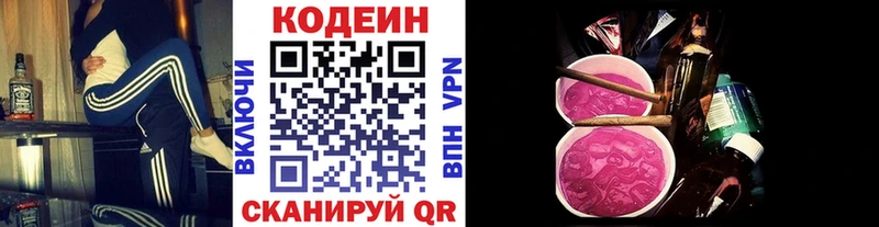 omg сайт  Дорогобуж  Кодеин напиток Lean (лин) 