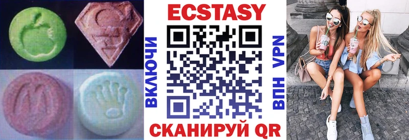 Ecstasy DUBAI  блэк спрут ТОР  Дорогобуж  как найти наркотики 