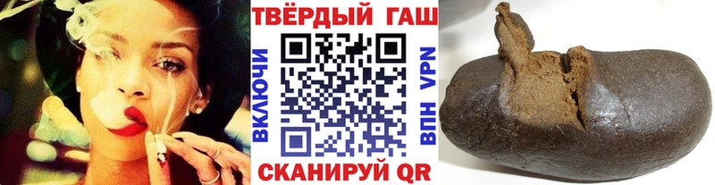 ГАШИШ hashish  blacksprut   Дорогобуж 