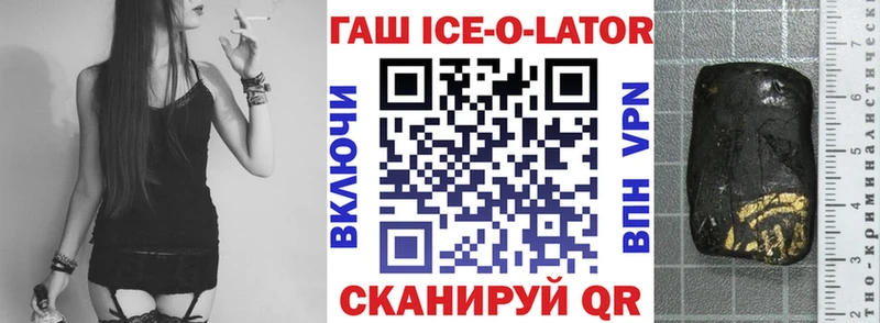 ГАШ убойный Дорогобуж