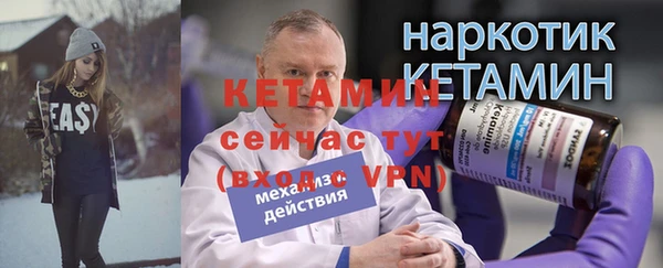 марихуана Беломорск