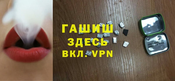 марихуана Беломорск