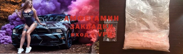 бутират Белокуриха