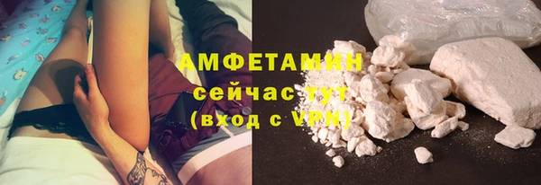 спайс Белоозёрский