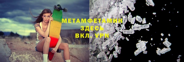 марихуана Беломорск