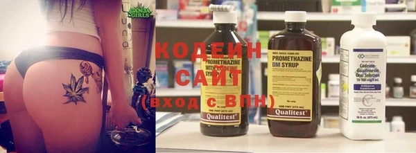 бутират Белокуриха