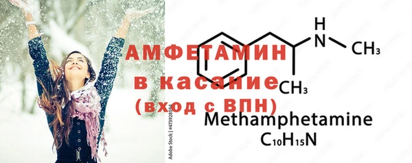 спайс Белоозёрский