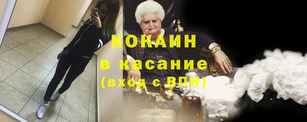 бутират Белокуриха