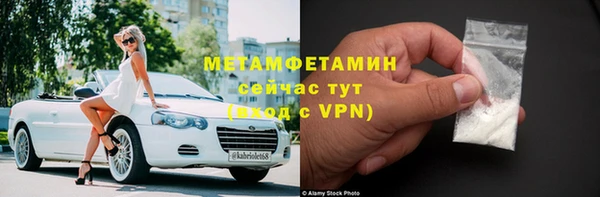 бутират Белокуриха