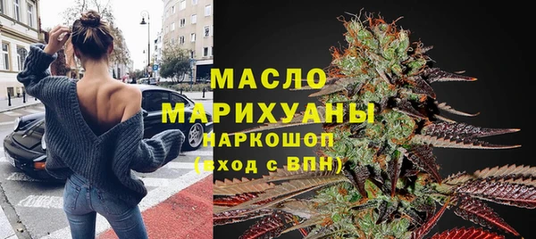 бутират Белокуриха