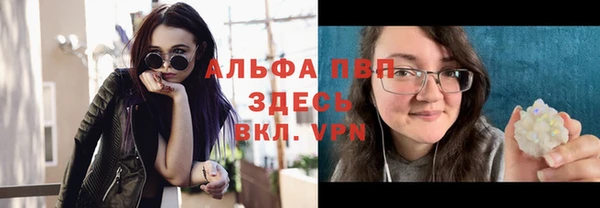 спайс Белоозёрский