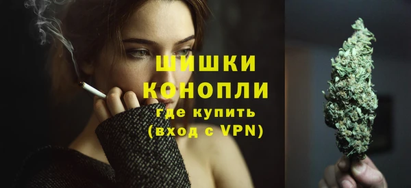 спайс Белоозёрский