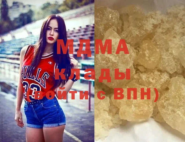 спайс Белоозёрский