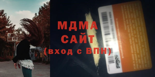 бутират Белокуриха
