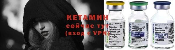 бутират Белокуриха