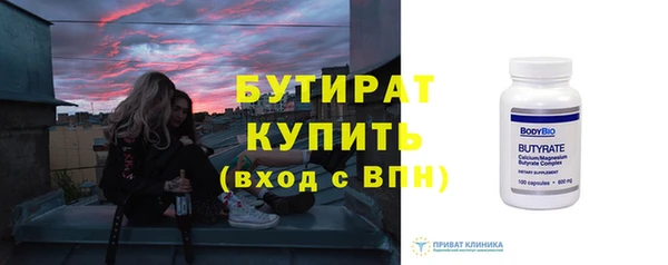 спайс Белоозёрский