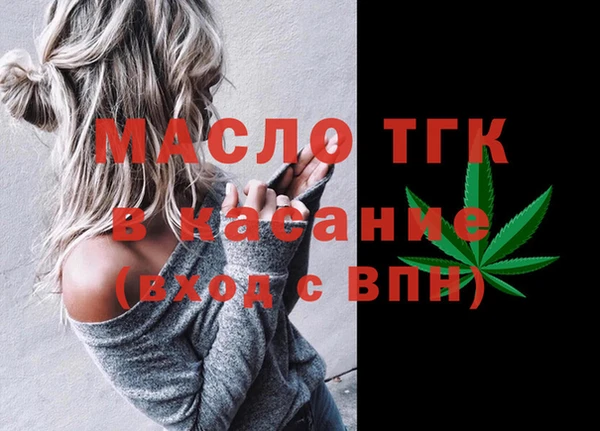марихуана Беломорск