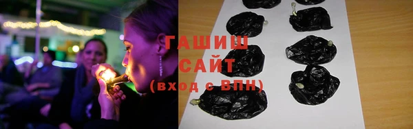 марихуана Беломорск