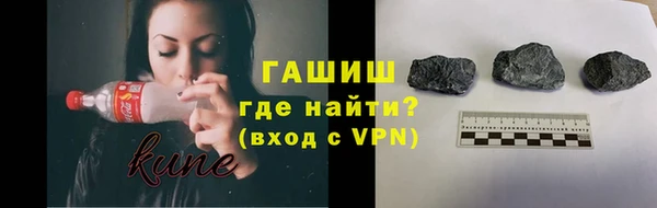 марихуана Беломорск