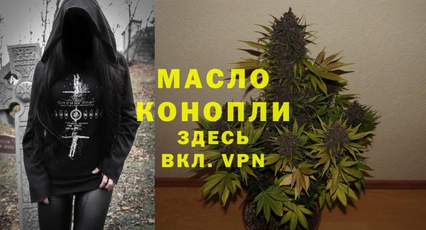 марихуана Беломорск