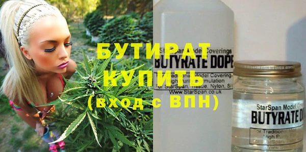 спайс Белоозёрский