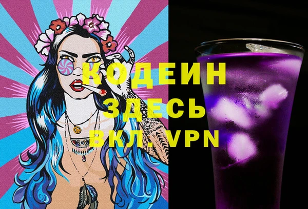 марихуана Беломорск