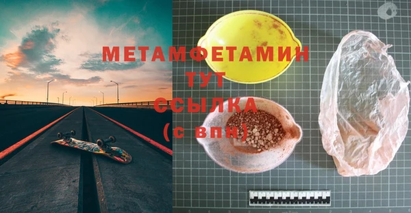 спайс Белоозёрский