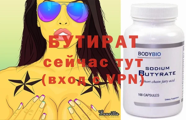 спайс Белоозёрский