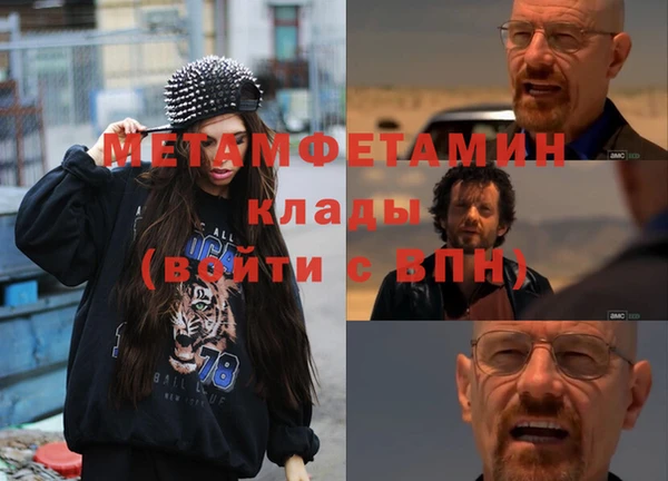 марихуана Беломорск