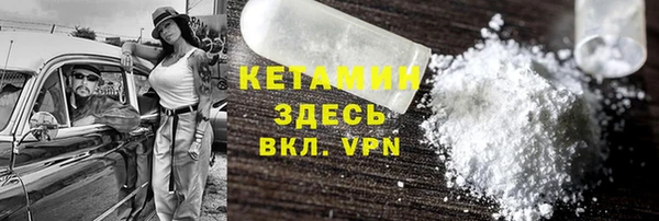 марихуана Беломорск