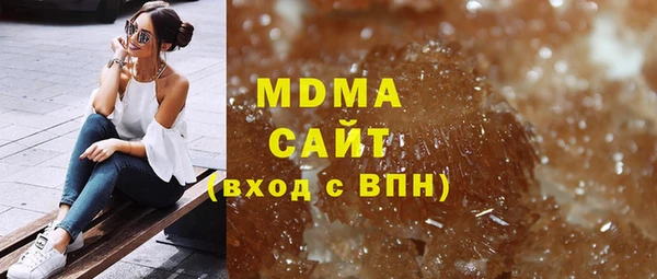 бутират Белокуриха