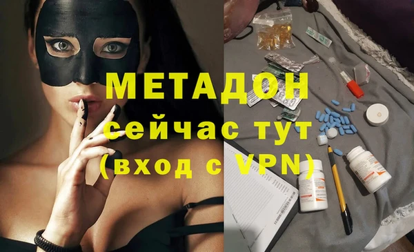 бутират Белокуриха