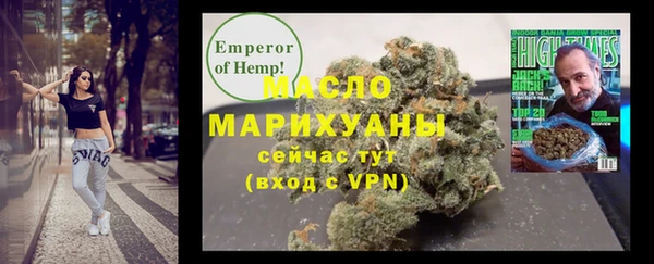 эйфоретик Семёнов