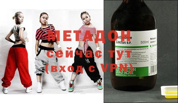 марихуана Беломорск