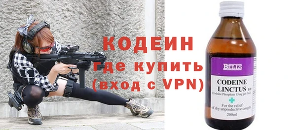 спайс Белоозёрский