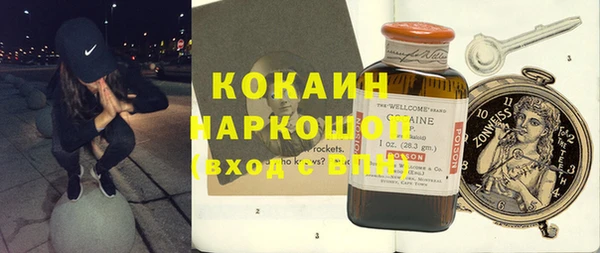 спайс Белоозёрский