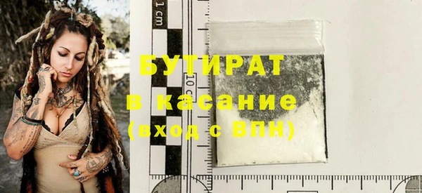спайс Белоозёрский