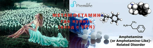 спайс Белоозёрский
