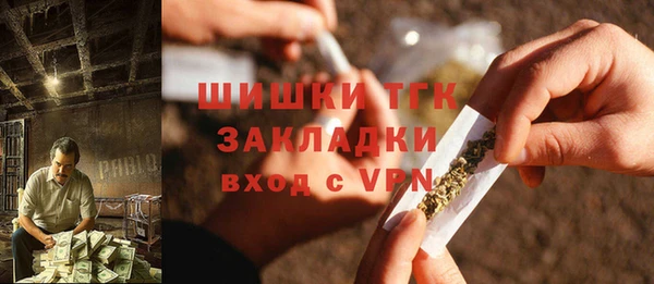 бутират Белокуриха