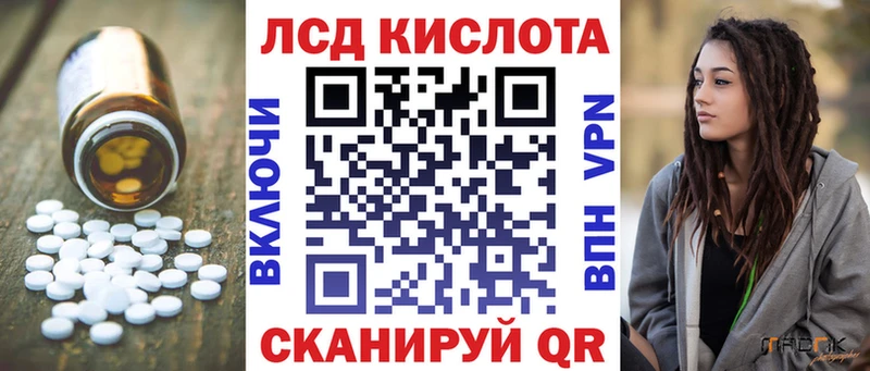 где можно купить   Дорогобуж  LSD-25 экстази кислота 