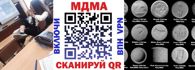 магазин продажи   Дорогобуж  MDMA кристаллы 