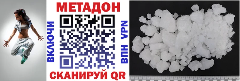 Метадон мёд  Дорогобуж 