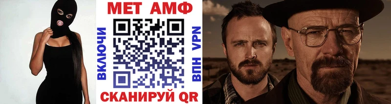 купить наркотик Дорогобуж МЕТАМФЕТАМИН витя