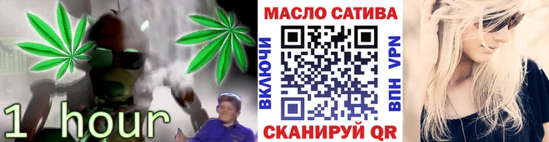 где можно купить   Дорогобуж  MEGA ТОР  Дистиллят ТГК Wax 